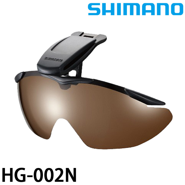 SHIMANO HG-002N [夾帽偏光鏡]